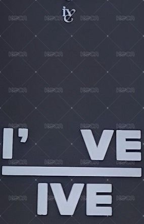 I've IVE 抽選卡 中簽卡 背面