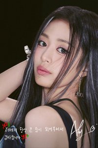 Masato