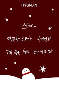 樂-STAR sw 5.0 幸運卡 