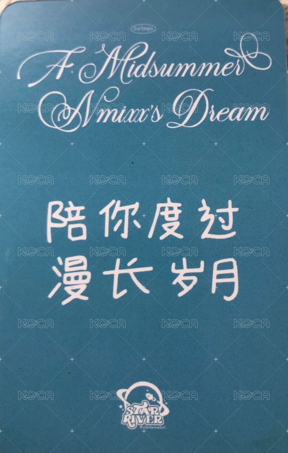 仲夏夜 sr 2.0 簽售卡 動物耳朵 背面