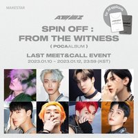 Makestar 5.0 線下簽售