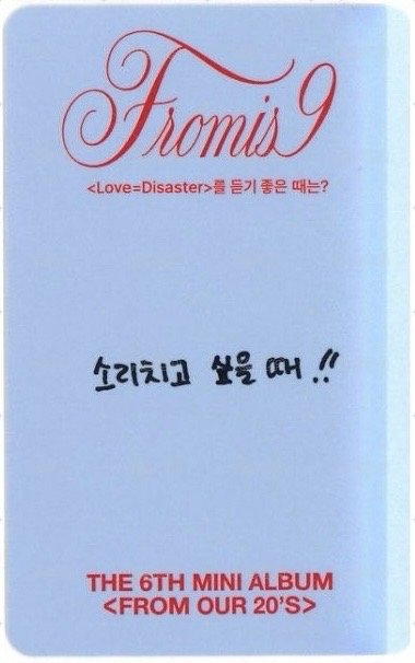 From Our 20‘s 專輯卡 DEPARTURE ver. 背面