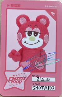 2024fc 末場 隨機卡 