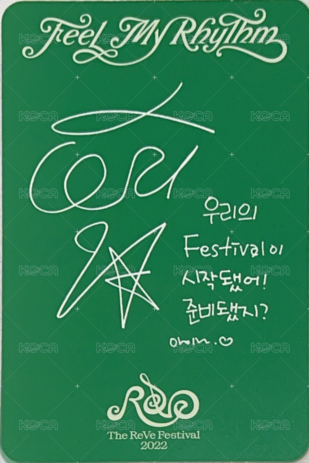 The ReVe Festival 2022 - Feel My Rhythm 專輯卡 REVE VER.B 背面