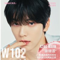 升溫禮盒套組配置