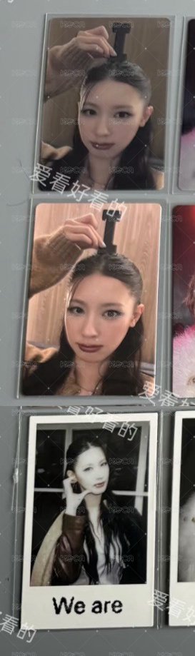 娃 we are Wvs1特典刷麵