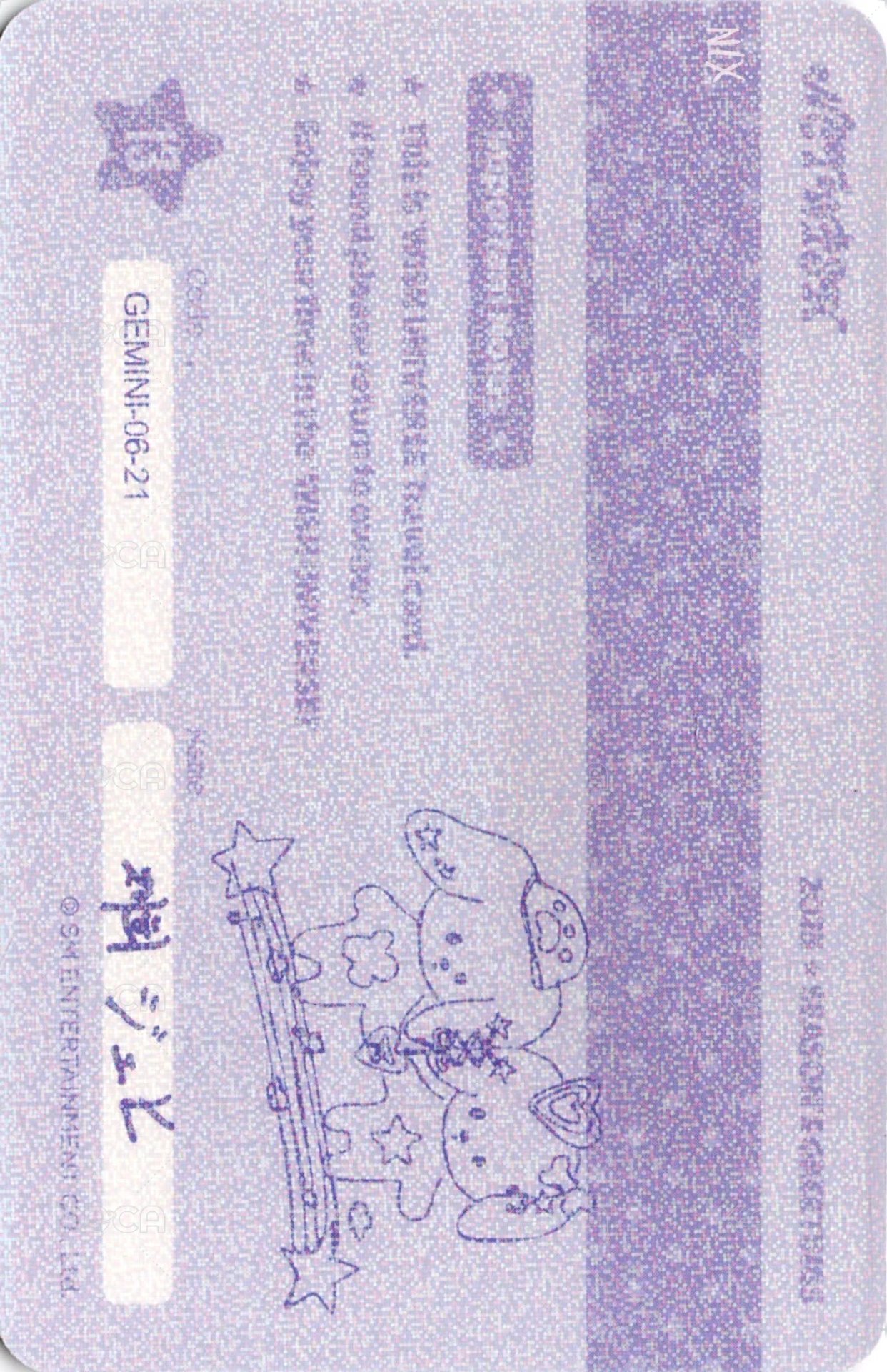 2025台曆 年曆卡 固配ID卡 背面