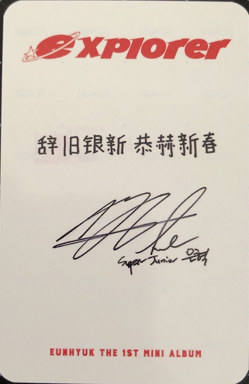 迷一 泡泡摩奇 簽售卡  背面