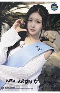 ALIVE25 三等獎 幸運卡 明信片組 徽章戰爭第三季