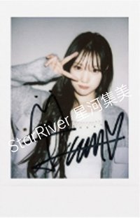 Focus sr 預售A版 未公開 / 抽選拍立得 
