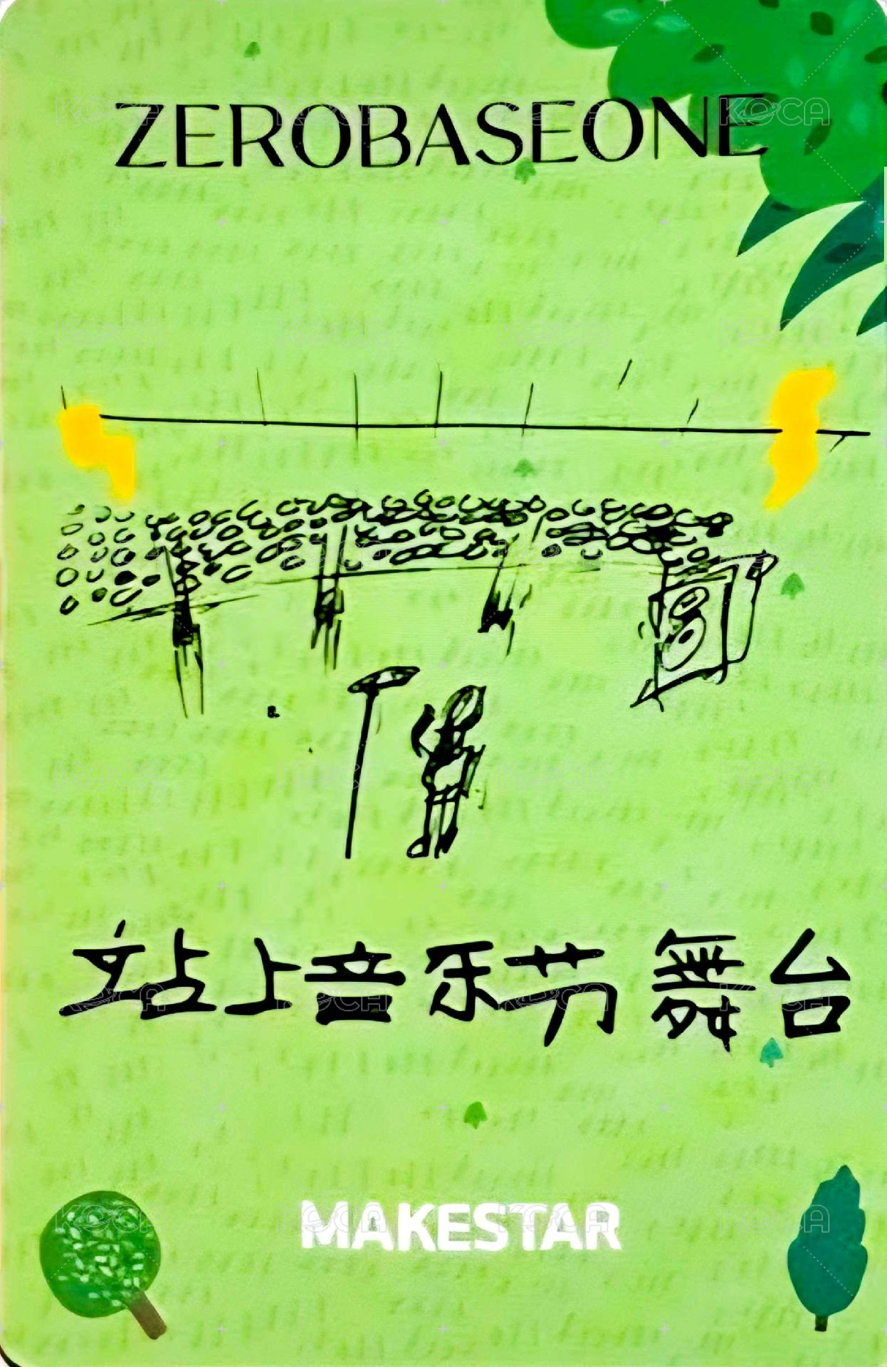 迷三 ms 幸運卡 暑期 ver. 背面