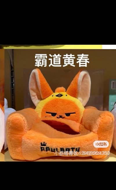 黃春/栗嘻/勇猛/txt