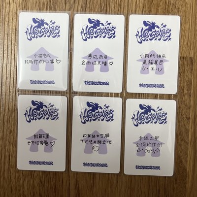 No Genre yzy 上海線下簽售卡