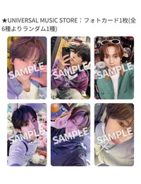 TRY WITH US 環球 特典