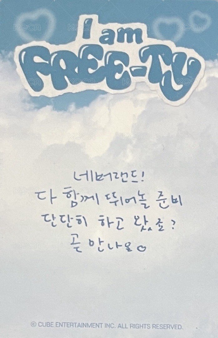 23世巡 入場卡 / 場限卡 23世巡首爾場入場卡-刷 背面