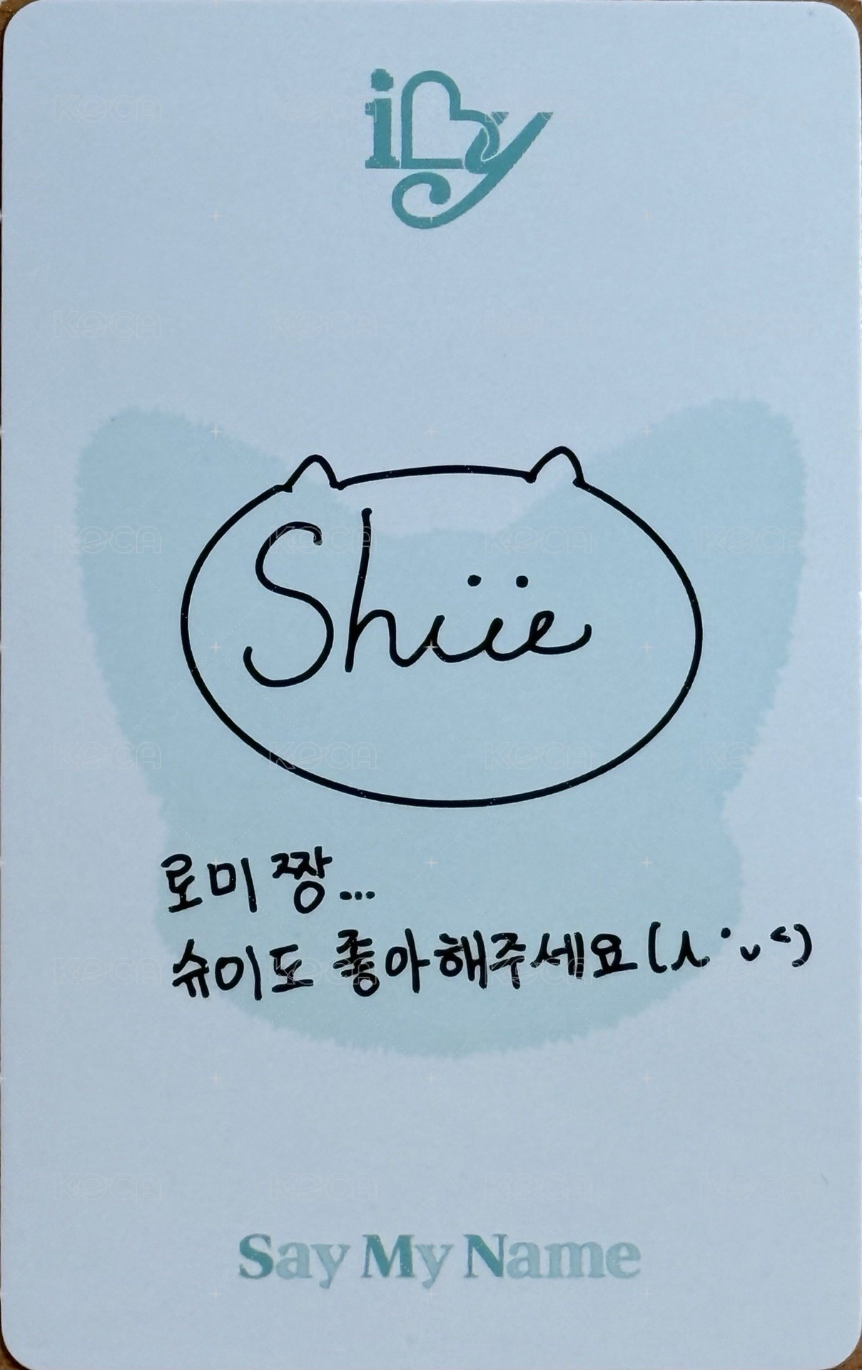 iLy 專輯卡 HOLDER ver. 背面