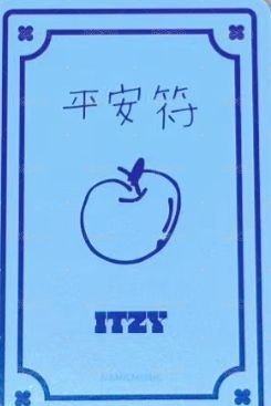 KILL MY DOUBT 楠藝 2.0 簽售卡  背面