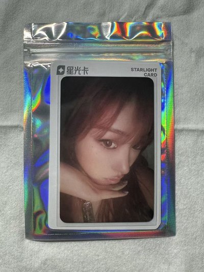 星光卡二星
