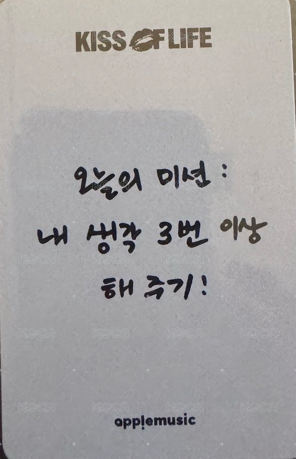 224 am 線下1.0公主 簽售卡  背面