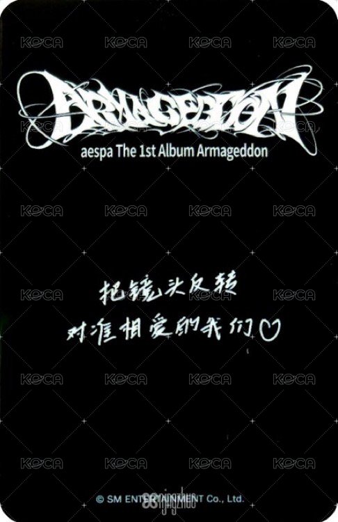 正規一 kms 特典卡 預售v3寧 背面