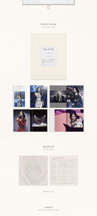 現貨 太妍 藍光 The TENSE Memory Box