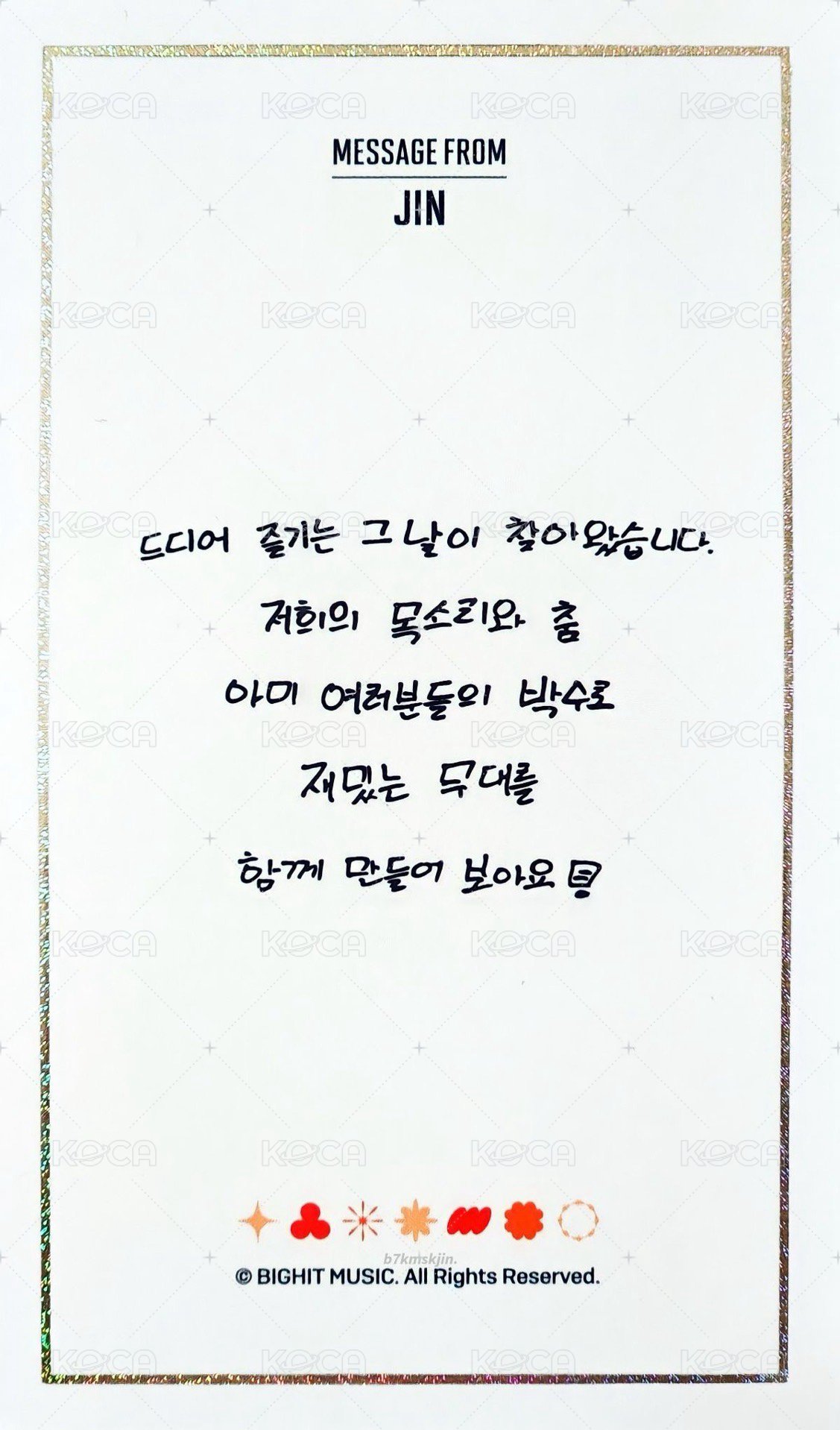 PTDOS 周邊卡 訊息卡 背面