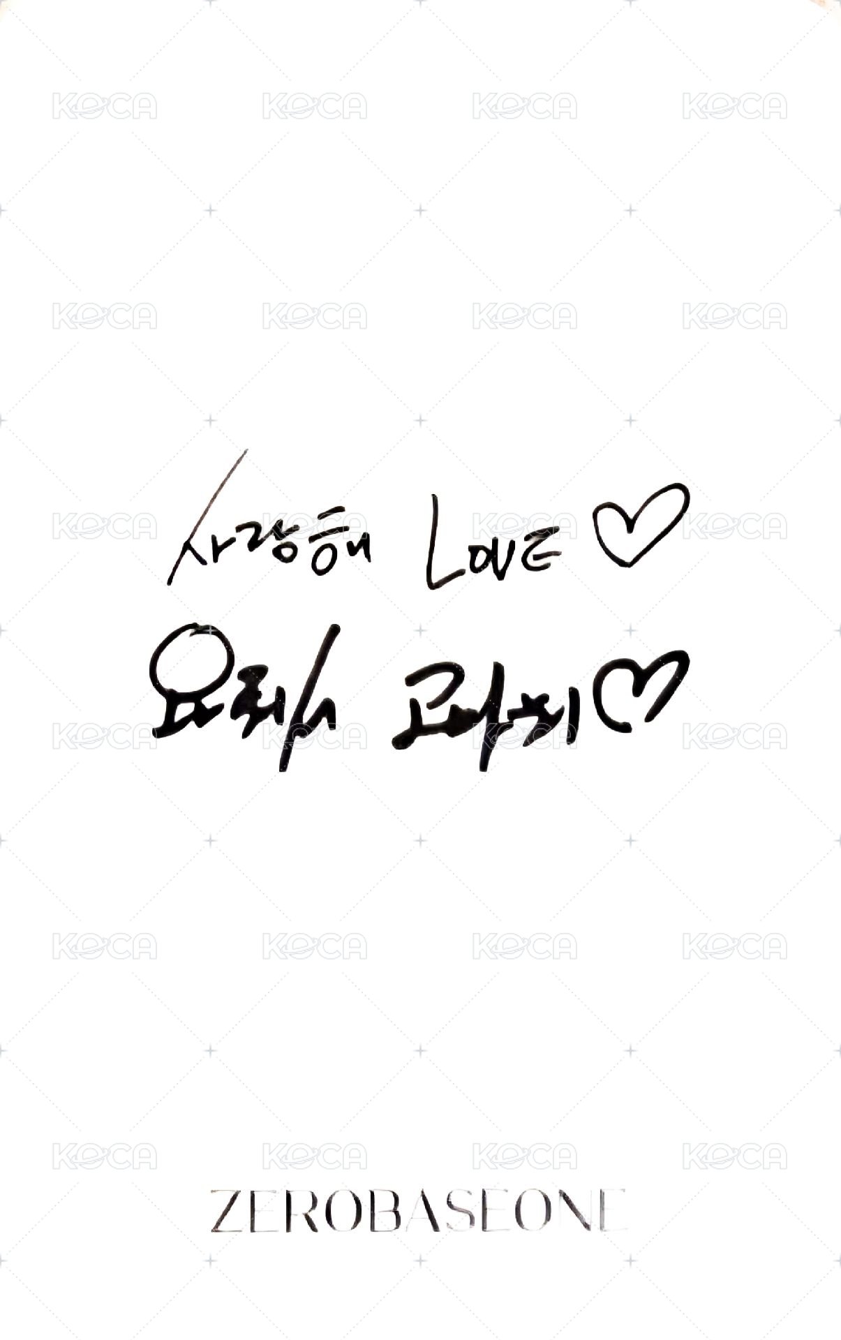 24'偶運會 入場卡 / 場限卡  背面