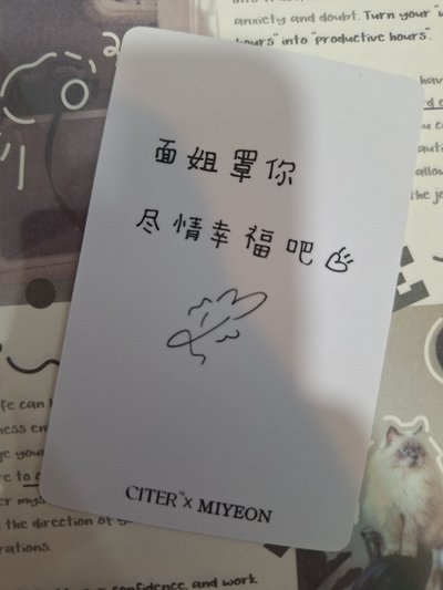 烏托邦雜誌卡 中背