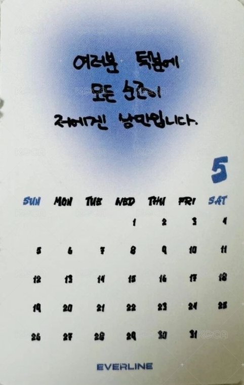 WILL el 1.0 幸運卡  背面