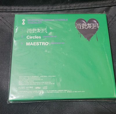 BND、SVT、NCT WISH空專