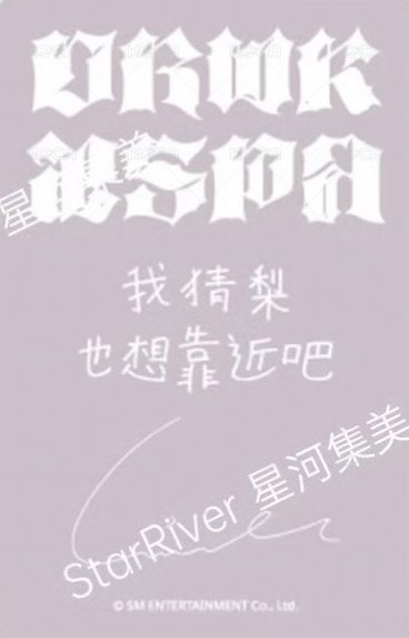 Dirty Work sr 幸運卡  背面