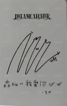 迷你五輯 yzy 特典卡  背面