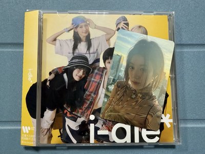 i-dle日專 JC (已拆全專) 舒華 薇娟