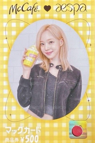 抽選卡 麥當勞1.0冬 正面