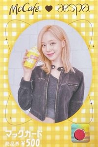 抽選卡 麥當勞1.0冬