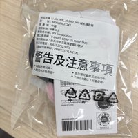米妮