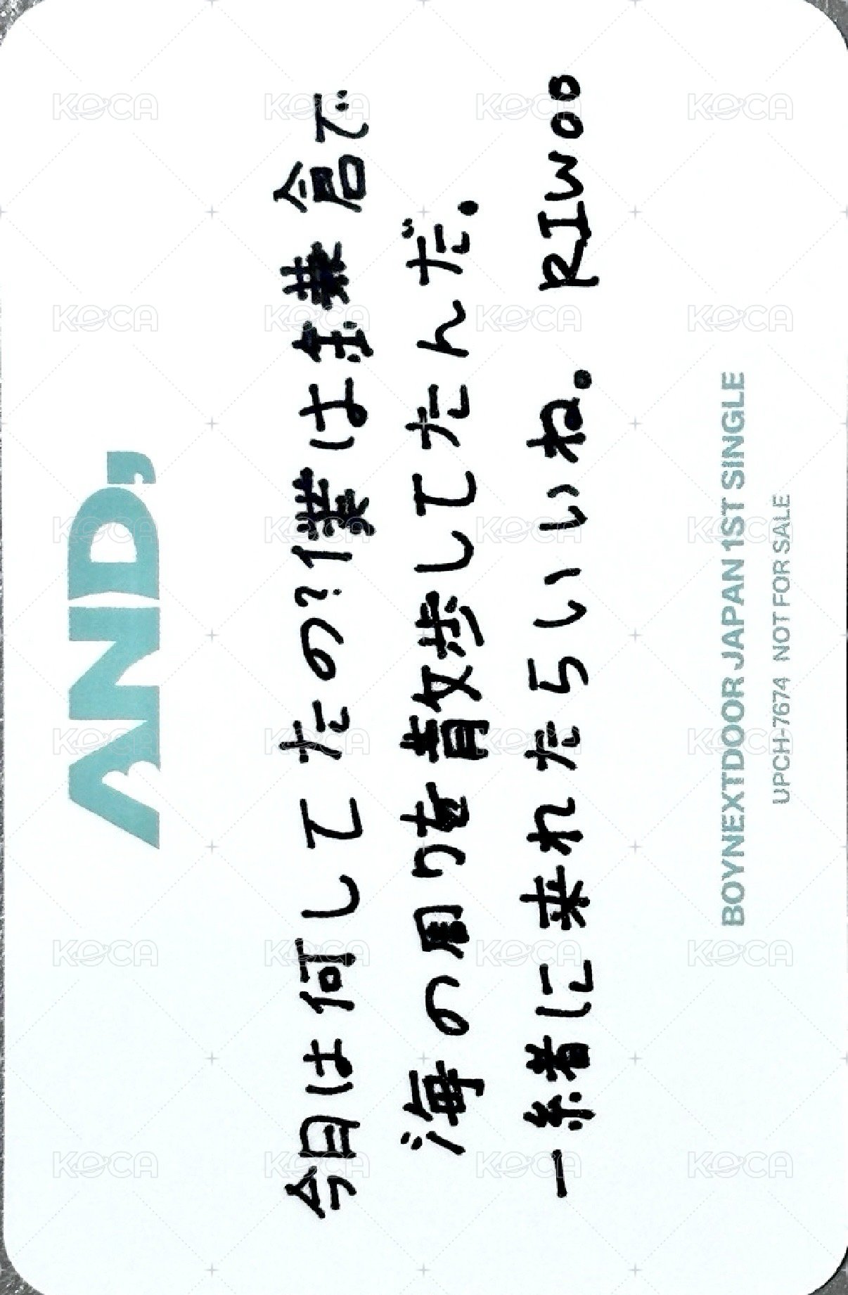 AND, 專輯卡 單封 背面