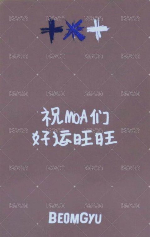 正三 yzy 中文卡背 簽售卡 3.0 背面