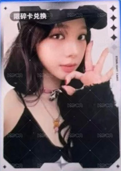 2025smt 星光卡 smtown 家族 QQ音樂 碎銀卡柚 正面