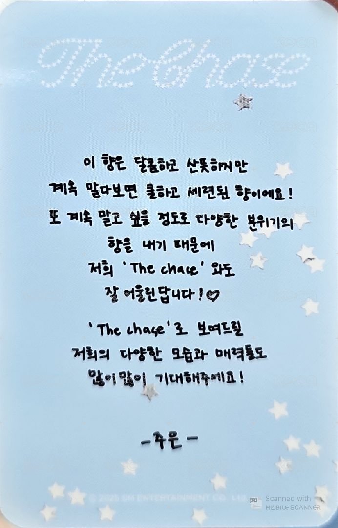 單一 sm 周邊卡 香水 背面