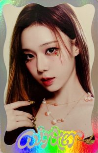 Better Things 隨機卡 官拍冬 A2