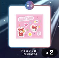 RIIZING LOUD 貼紙 E賞