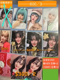 米妮特典+週邊全部