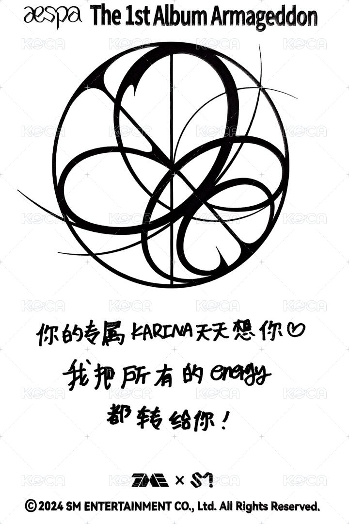 正規一 QQ音樂 星光卡 三星柚 背面