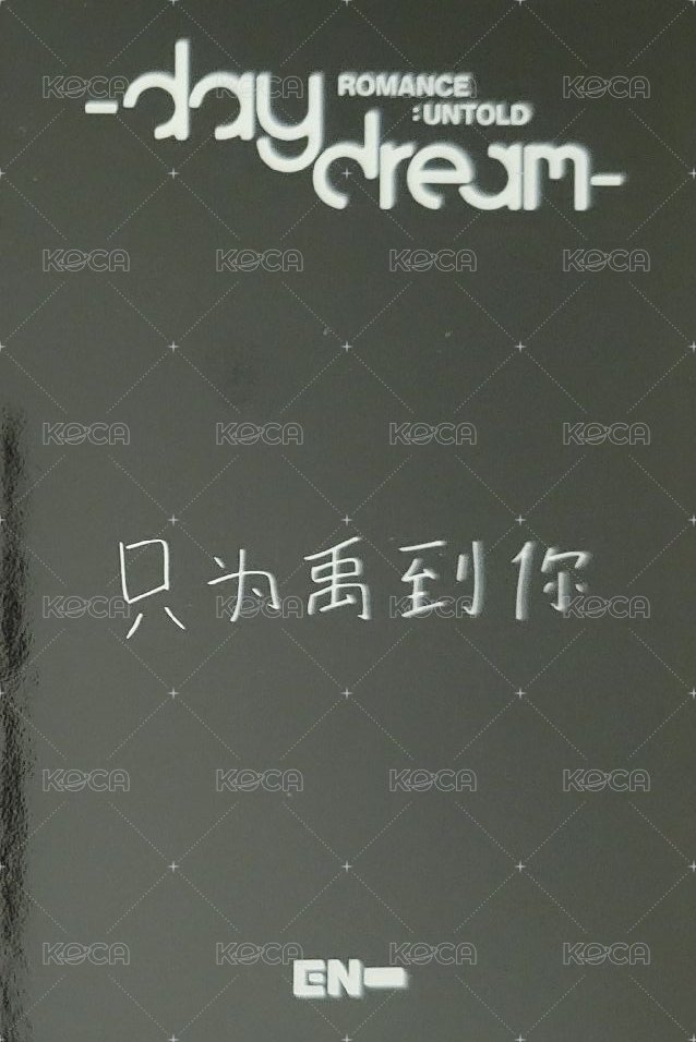 正二後續 yzy 上海簽售 簽售卡 中文卡背 背面