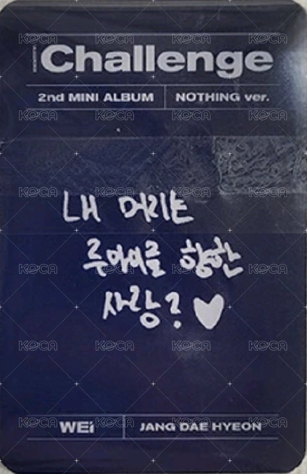 迷你二輯 專輯卡  背面