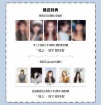 HOT 愛豆驛站 3.0 幸運卡