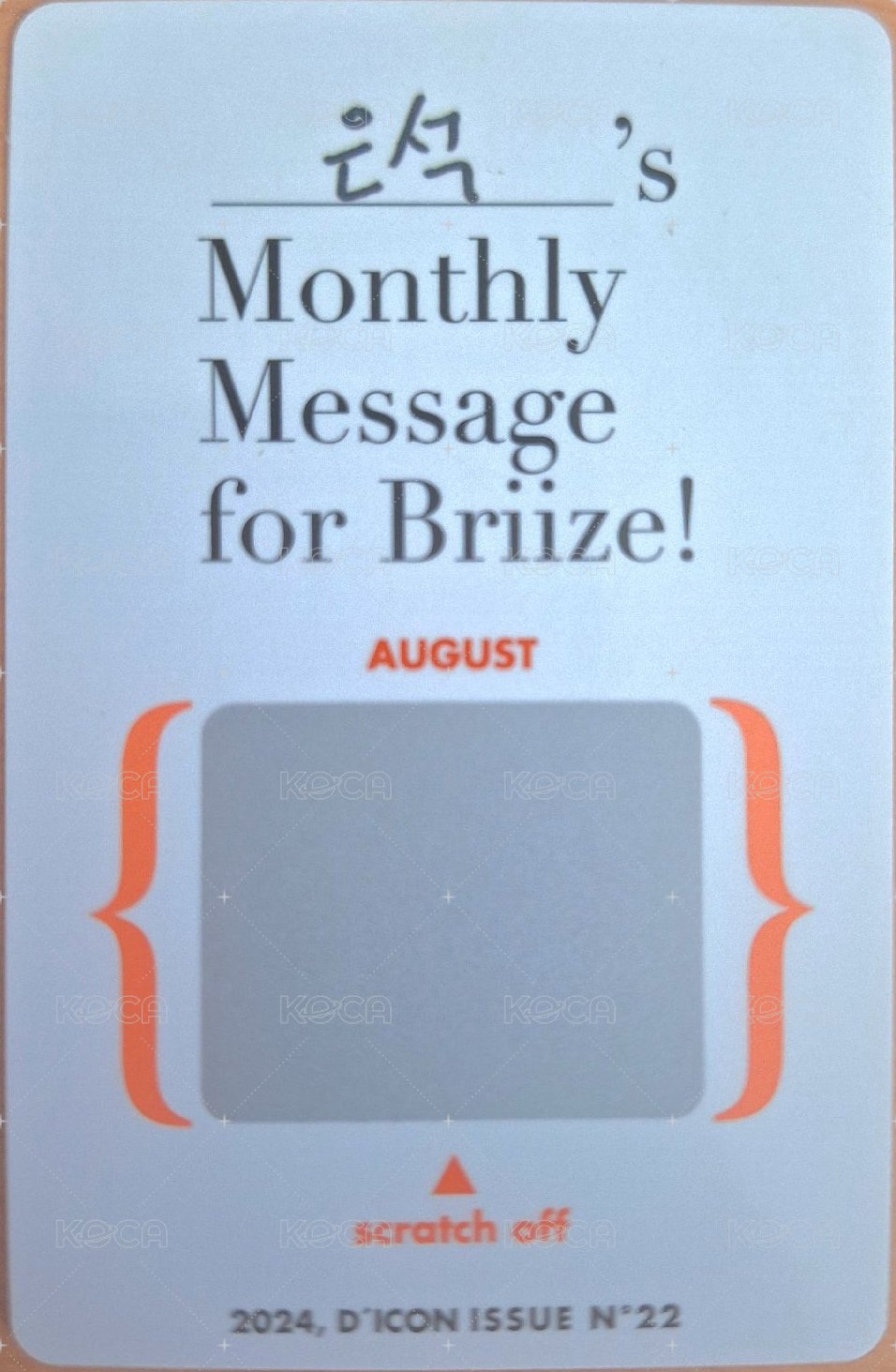 D社寫真 雜誌卡 刮刮卡 背面