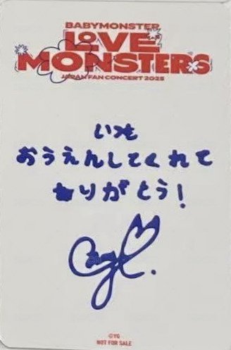 25-26 亞洲FC 滿額卡 線下快閃 背面