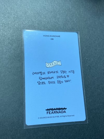 24Fearnada 隨機卡